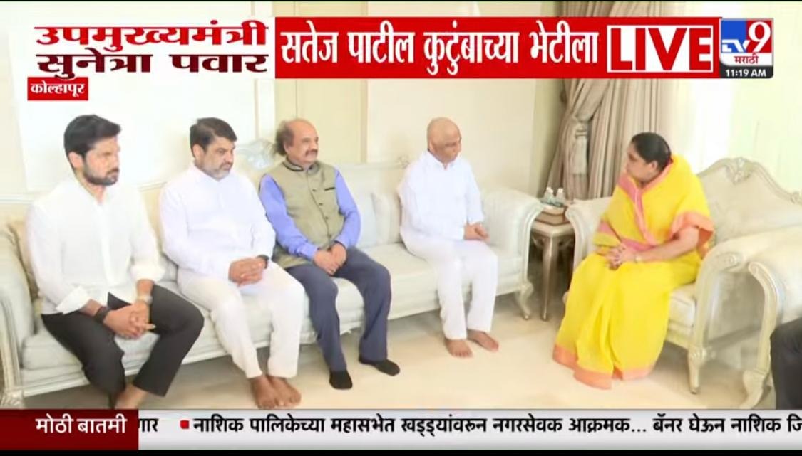 GYD at Kolhapur